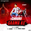 About Chhore Gaama Ke Song